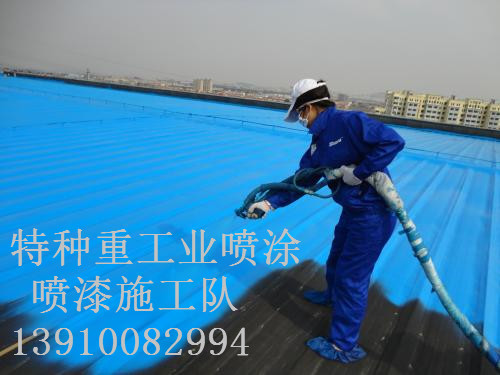 桥西除锈喷漆 & 设备厂房翻新